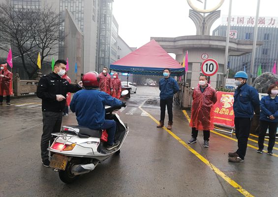 防疫情，抓生产——乐竞体育股份复工首日两手抓