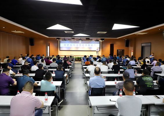 同心同行，共信共赢 热烈祝贺乐竞体育股份首届全国经销商大会取得圆满成功