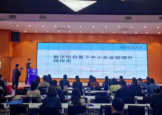 乐竞体育股份在桐乡市首届工业互联网高质量发展论坛上获得荣誉