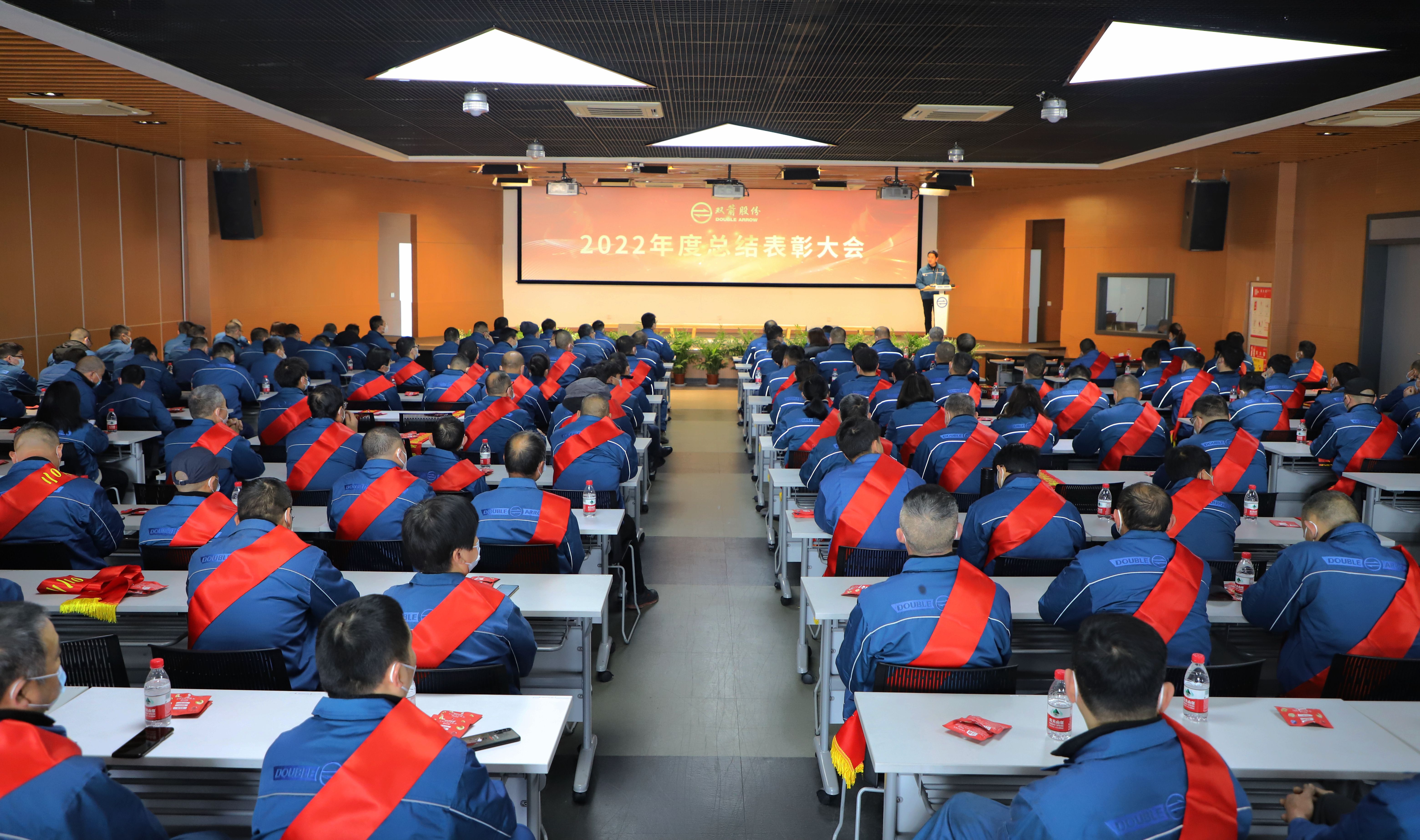 不负过去，不惧未来！ 乐竞体育股份2022年度总结表彰大会取得圆满成功