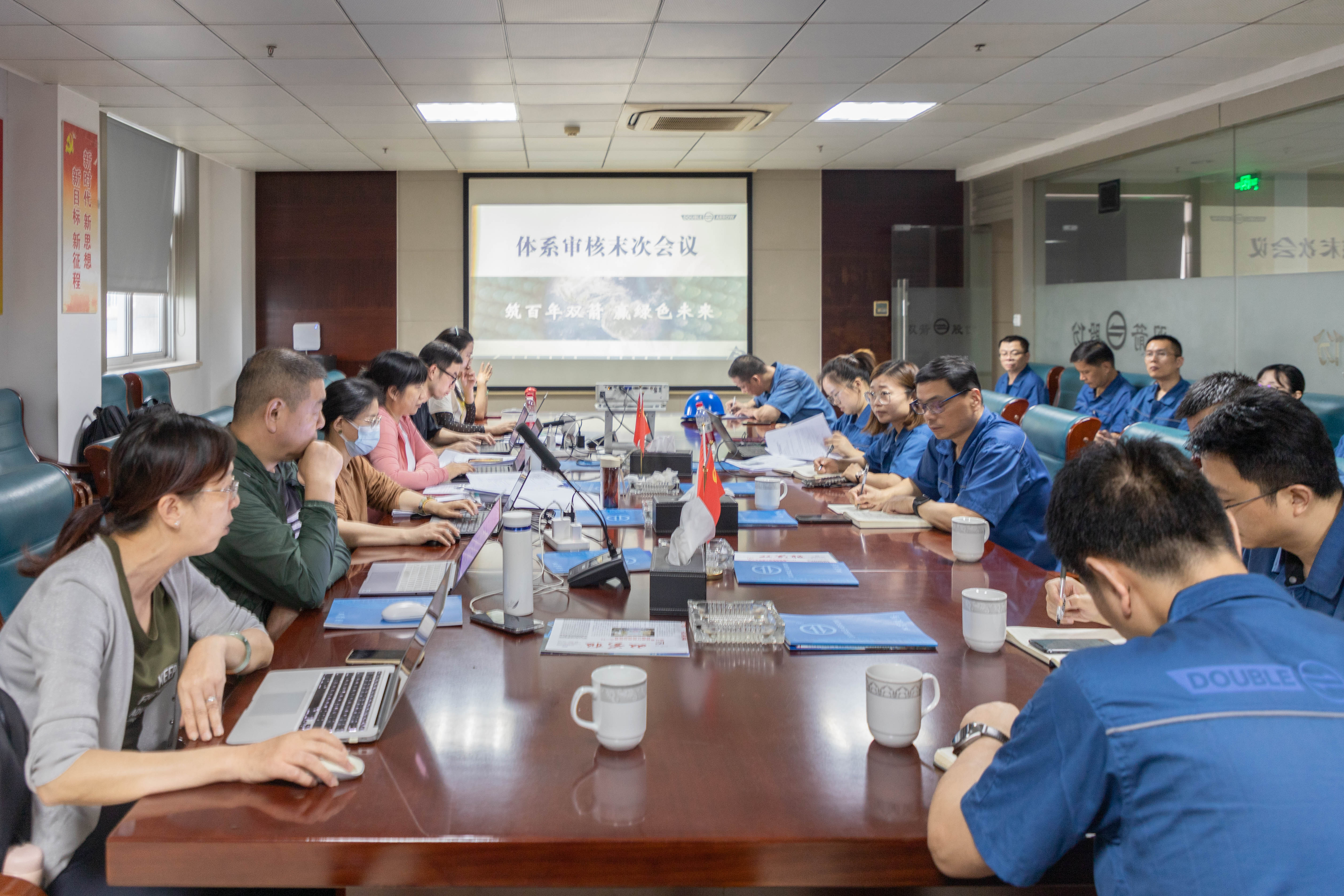 体系建设丨乐竞体育股份开展2023年管理体系外审工作